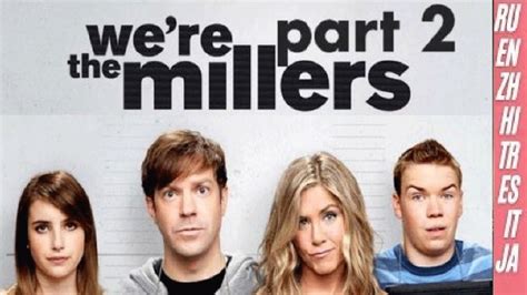 we`re the millers 2 youtube