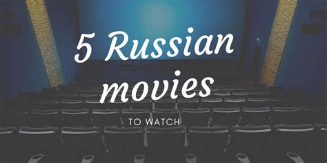 5 Russian Movies You Must Watch Liden And Denz