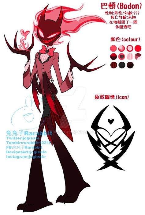 Hazbin Hotel Oc Badon By Jcgieafe On Deviantart Hotel Art Fantasy