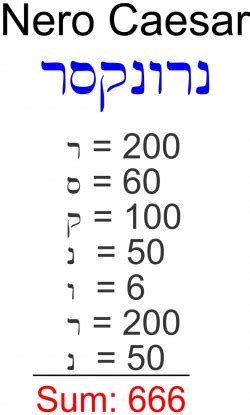 The 19th letter of the english alphabet, a consonant. The Number of the Beast - End Times Truth