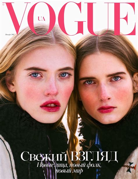 Украинские модели на обложке январского номера Vogue читайте на Pre Ua