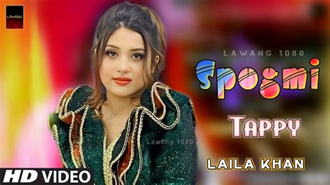 Laila Khan New Songs 2023 Spogmi Pashto New Songs 2023 Pashto New Tappey 2023 New Song