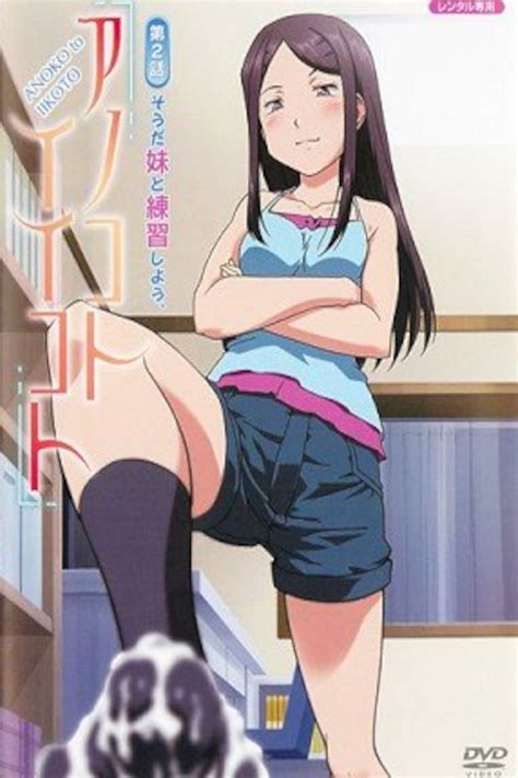 Anoko To Iikoto Tv Series 2015 2015 Posters — The Movie Database Tmdb