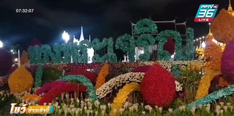 22,927 likes · 3,907 talking about this. กทม.ประดับไฟ-ดอกไม้ เทิดพระเกียรติ วันแม่แห่งชาติ 12 ...