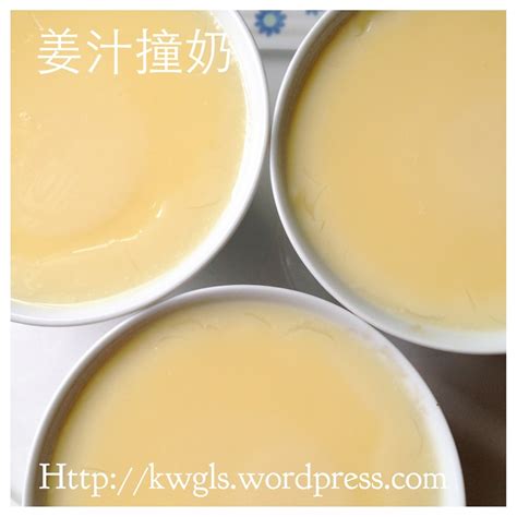 I had to eat so many eggs to develop this version of the recipe in an earthenware bowl. Steamed Egg and Milk Custard Dessert (蒸奶蛋甜品） - Guai Shu Shu