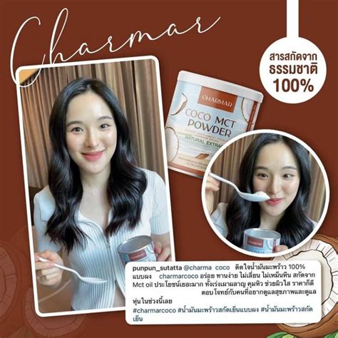 Charmar Coconut Oil Powder Thailand Best Selling Products Online