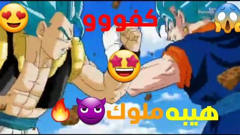 شيلات دراغون بول😍فريق فيجيتو ضد فريق غوجيتا🤩حماس الف🔥 Youtube