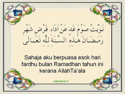 Sengaja aku berpuasa sebulan pada bulan ramadan tahun ini kerana allah taala. σισζεάντα: Doa-doa Di Bulan Ramadhan