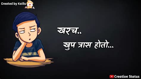 So now we have latest marathi video status download choose the best one to attach with your whatsapp status. Marathi Sad Whatsapp Status Video | Marathi Love Whatsapp ...