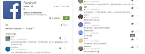 All the android apks and programs at your reach, launchers, lock screens discover the best apps to customize your android, get hold of apps to improve the performance of your smartphone, social applications, photo apps. 先別更新!臉書 Android「最新版」App 爆閃退災情，不只台灣、日本美歐網友也抱怨連連! - 3C