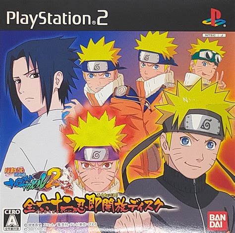 Cover For The Missing Slpm 68019 Naruto Shippuuden Narutimate