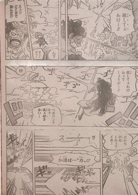 漫画 ワンピース 話 RAW ネタバレ New 漫画ロウ net