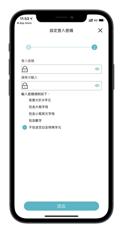 Make round, logo, colors, stickers, and download in high print quality. 實聯制e化 台北通QR身份碼快速通關免手寫方法 - 瘋什麼
