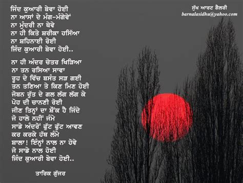 All the desi boys and girls are looking for punjabi status especially new punjabi status friends on whatsapp and facebook. Punjabi Shayari In Gurmukhi Font - prioritywb