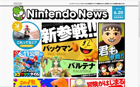 Campaign Hub Nintendo Launches Nintendo News Oprainfall