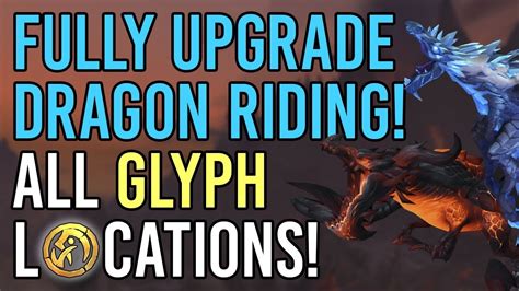 How To Get All Dragon Riding Glyphs Fly Super Fast YouTube