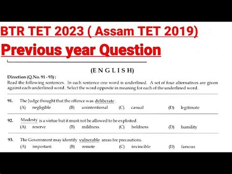 BTR TET 2023 Assam UP TET 2019 Previous Year English Question Paper