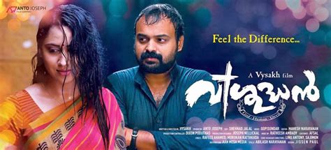 Songs 2019, best songs 2019, malayalam film songs, malayalam 2019 songs malayalam film songs, malayalam movie songs, malayalam songs, malayalam music, malayalam cinema #stayhome #bestof2019 #bestmalayalamsongs #topsongs2019. Vishudhan Movie Latest Wallpapers