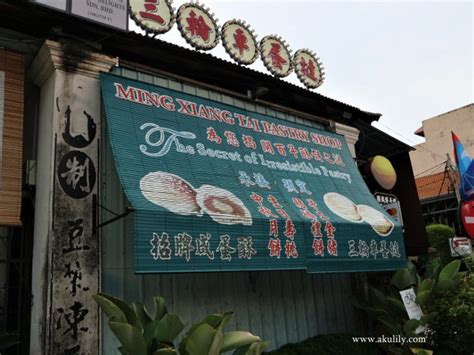 272, beach st, georgetown, 10300 george town, penang. Pia Enak ala Ming Xiang Tai di George Town Penang - akulily