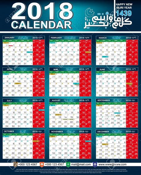 Calendar 2018 Hijri 1439 Islamic Arabic And English Dates Royalty