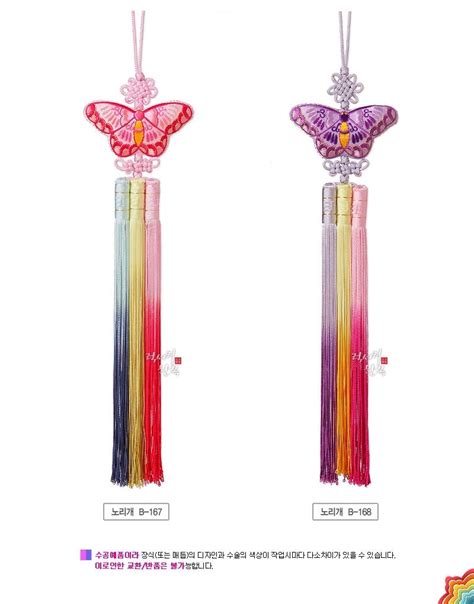 Imported Traditional Korea Hanbok Clothing Accessory Hanging Tassels