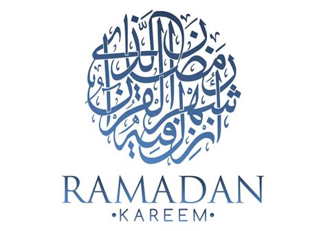 Calligraphy Ramadhan Kareem Vector 2 Membaca Kaligrafi
