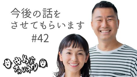 Search the world's information, including webpages, images, videos and more. 【まったり】今後の話をさせてもらいます【前半はインカメラ ...