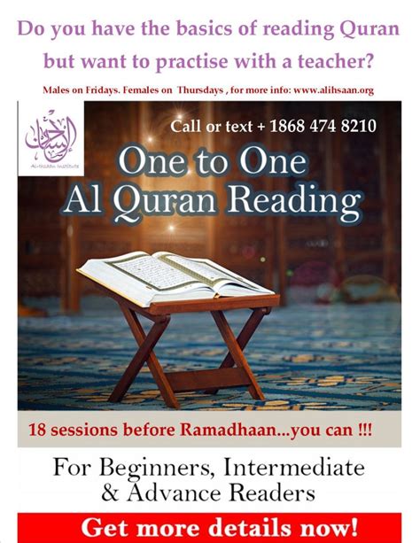 Quran Reading Practice Al Ihsaan Institute