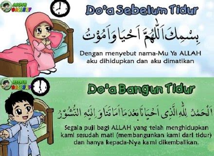 Doa sebelum dan selepas belajar. Mengenal Islam: Doa Tidur