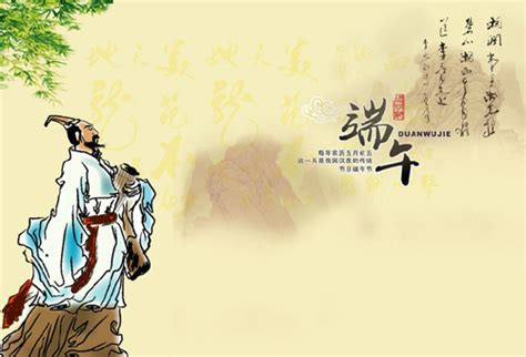 Happy dragon boat festival ( 端午节, the 5th day of the 5th lunar month) !! 端午节的来历和习俗 - 听力课堂