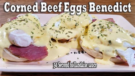 Corned Beef Eggs Benedict W 30 Second Hollandaise Sauce Recipe Youtube