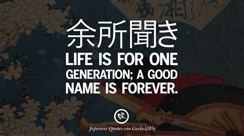 Japanese Quotes About Life