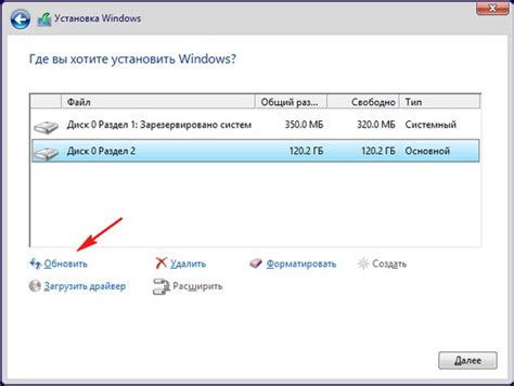 Установка Windows 8 на Gpt диск