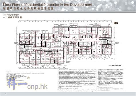Using our free online editor you can make 2d blueprints and 3d (interior) images within minutes. 麥花臣匯 第01A座 - 平面圖