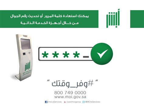 840,033 likes · 1,404 talking about this. اقرب جهاز أبشر من موقعي ومواقع أجهزة الخدمة الذاتية في ...