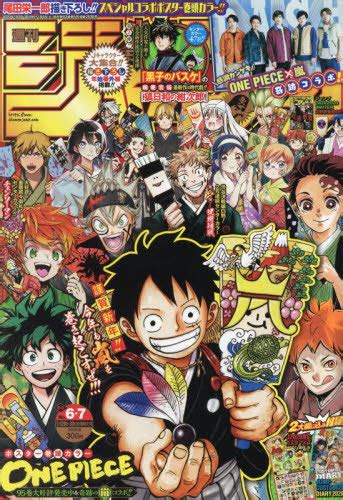 Cdjapan Weekly Shonen Jump January 30 2020 Issue Cover And Poster