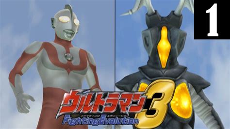 Ps2 Eng Sub Ultraman Fighting Evolution 3 Story Mode Part 1