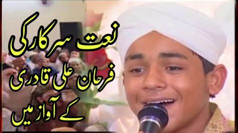 Naat Sarkar Ki Parta Ho Main Beautiful Voice Of Muhammad Farhan Ali Qadri Full Video Youtube