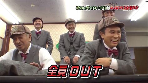 Gaki no tsukai is most famous for hosting the annual no laughing batsu games. Batsu Game No Laughing High School - Laugh Poster