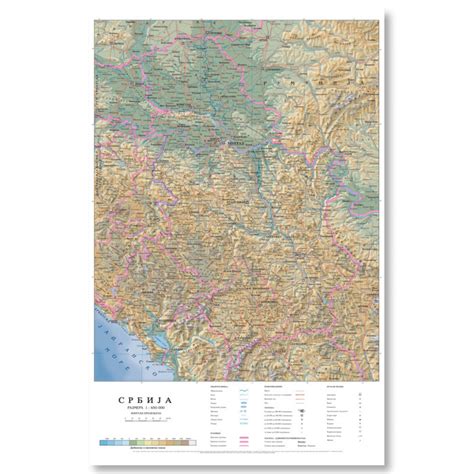 Serbia Physical Map Magic Map