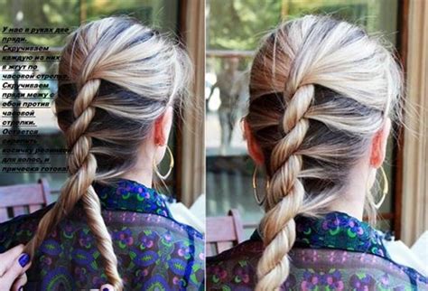 Wonderful Diy French Twist Into Rope Hairstyle