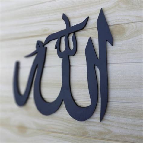 Jual Kaligrafi Dinding Besar Tulisan Allah Muhammad Arab Hiasan Kayu