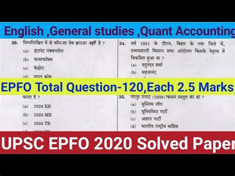 Upsc Epfo Previous Year Solved Paper Complete Solution Pyq