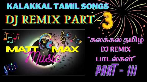 Top Tamil Old Hit Songs Remix Part 3 Old Hit Songs Dj Remix Matt