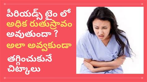 The cause is usually benign. How to Control Heavy Bleeding During Periods | Bleeding ...