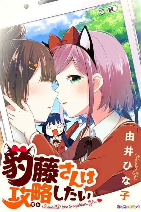 Baca Manga Hyoudou San Wa Otoshitai Bahasa Indonesia Kyuroku