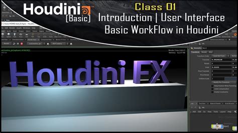 Houdini Tutorial Beginner Class 01 Introduction User Interface