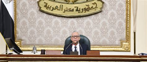 رئيس مجلس النواب المصري