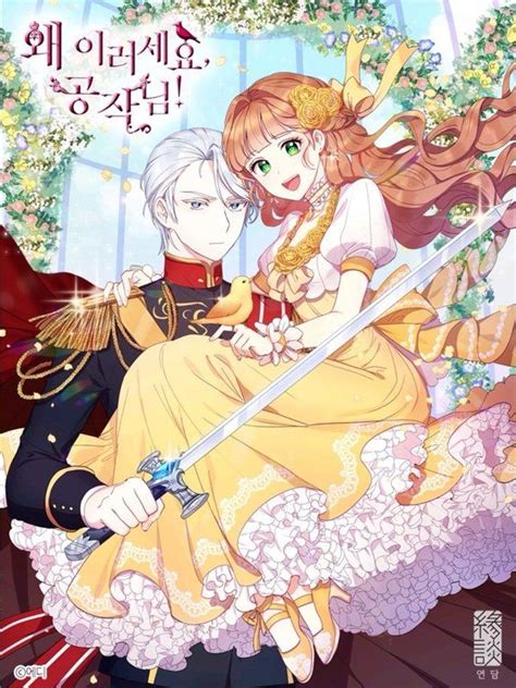 The gambler stepfather owes a debt, and the poor woman mainly uses… Why Are You Doing This, Duke? Manga | Manga english ...