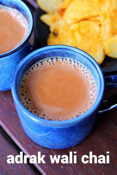 Ginger Tea Recipe Adrak Wali Chai Ginger Milk Tea
